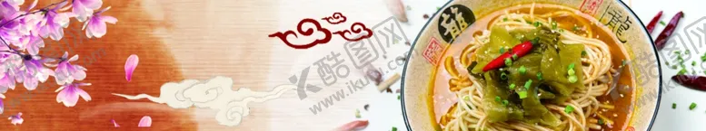编号：94925807010737079313【酷图网】源文件下载-重庆小面门头