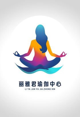 瑜伽元素logo