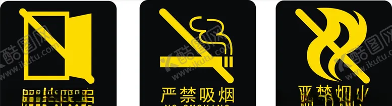 编号：74869907011157121621【酷图网】源文件下载-警示牌
