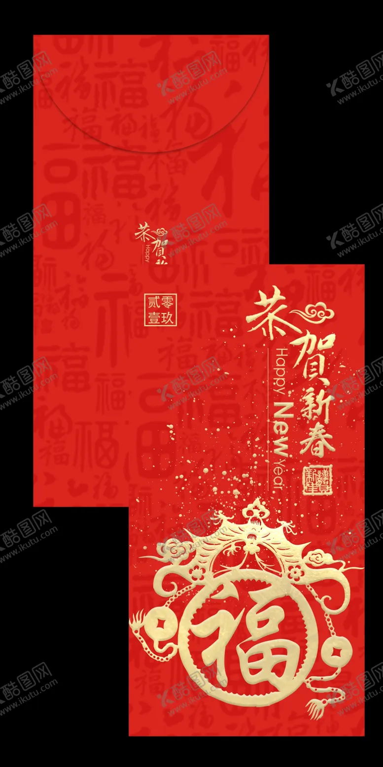 编号：49871004220611076221【酷图网】源文件下载-新年红包喜庆红色卡片素材