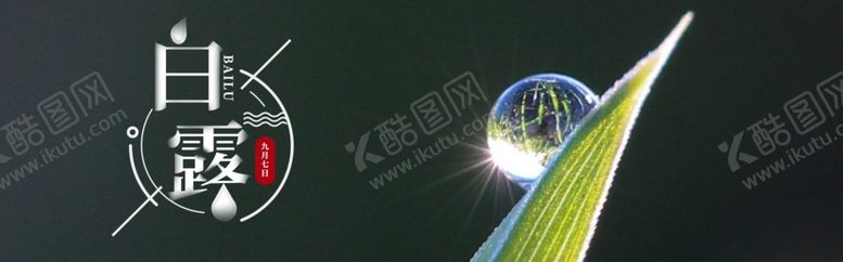 编号：49572509250903237859【酷图网】源文件下载-阳光