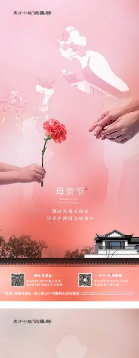 母亲节气微信刷屏