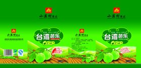 水果海报画册挂画葡萄樱桃西瓜菠萝清脆爽口