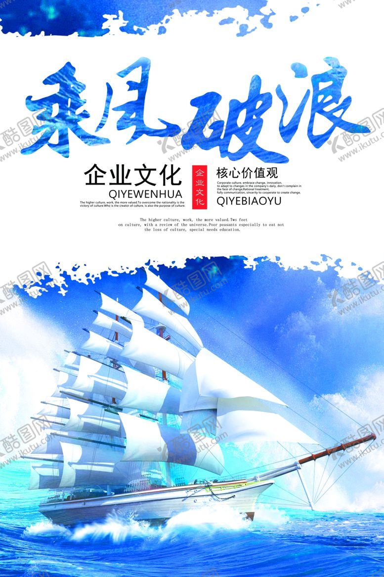 编号：70306910200520244733【酷图网】源文件下载-办公室文化制度