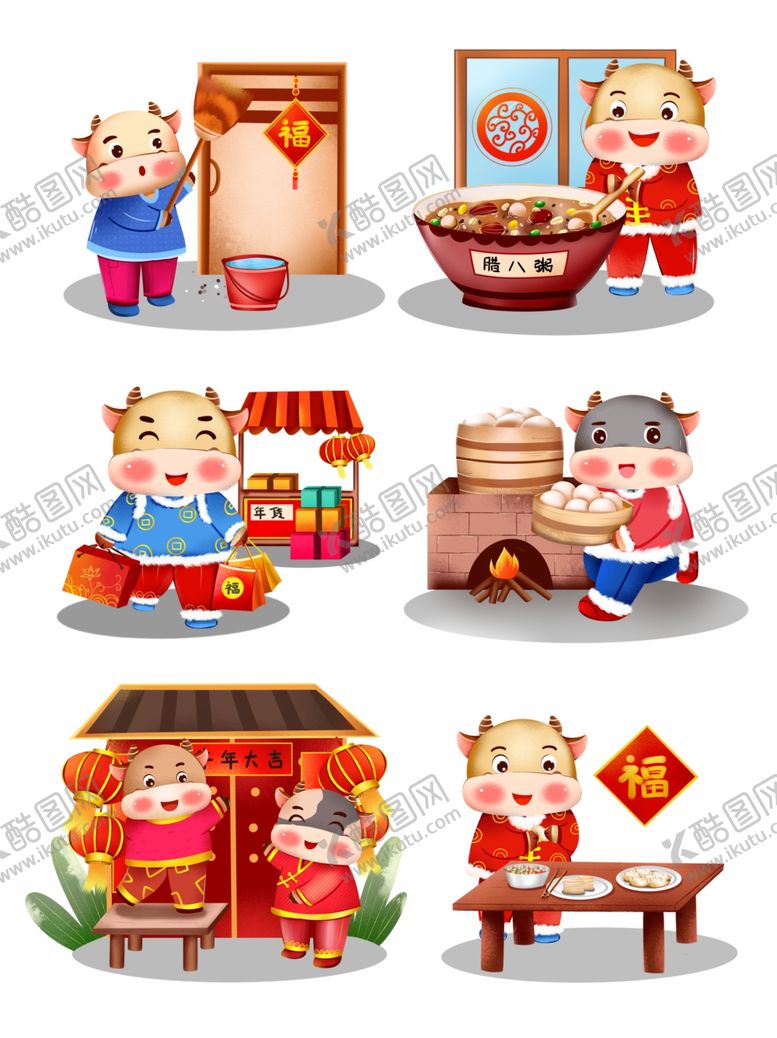 编号：50042604191644547691【酷图网】源文件下载-牛年