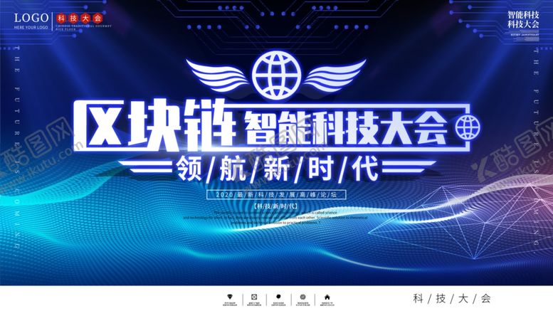 编号：70533809272214354662【酷图网】源文件下载-科技背景图