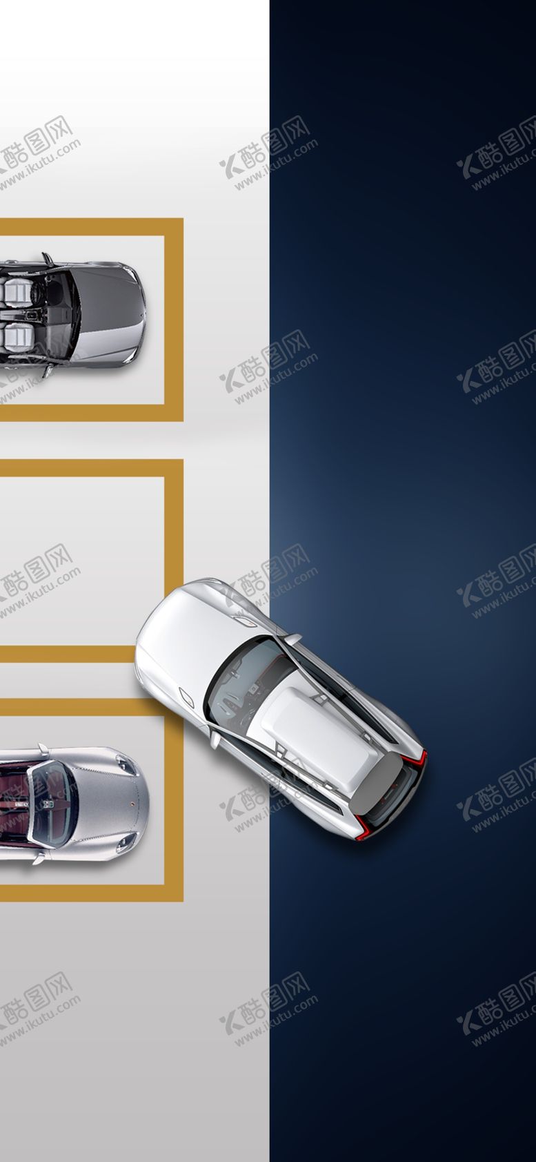 编号：53367007131305271205【酷图网】源文件下载-车位