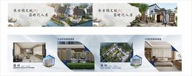 地产广告地产喷绘地产围挡