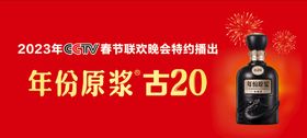 编号：92018509240407297062【酷图网】源文件下载-古井贡酒10年