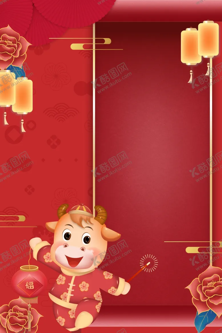 编号：13881304231919275439【酷图网】源文件下载-新年背景