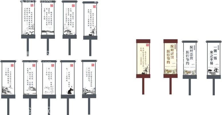 编号：39218412021402374808【酷图网】源文件下载-爱惜粮食