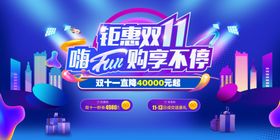 雷克萨斯双11购享节