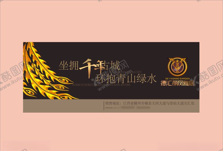 编号：68160910161138058800【酷图网】源文件下载-vi设计