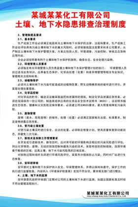公司图版