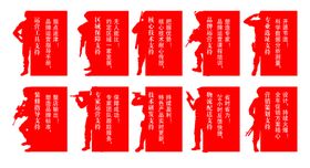 小吃加盟企业文化展板