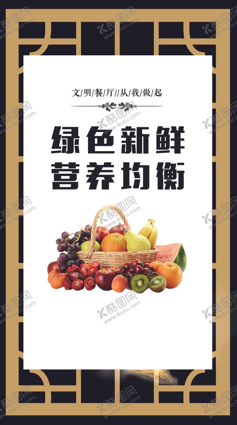 编号：63601301291142578414【酷图网】源文件下载-餐厅文化