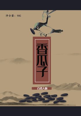 零食袋包装设计