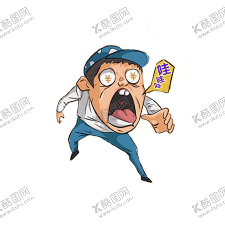 编号：61570206160858031570【酷图网】源文件下载-惊讶素材