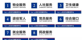 标牌台卡窗口台签