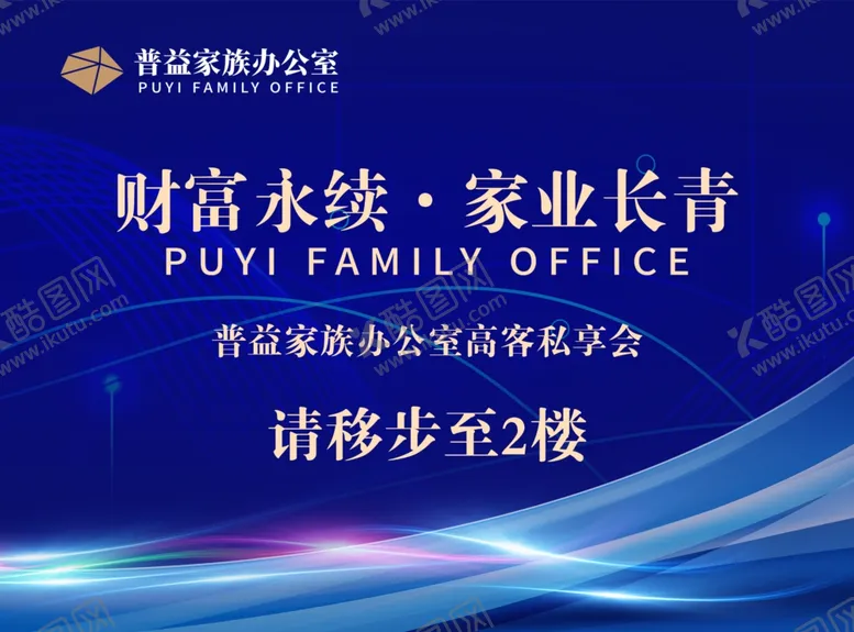 编号：54693412100215404182【酷图网】源文件下载-蓝色背景