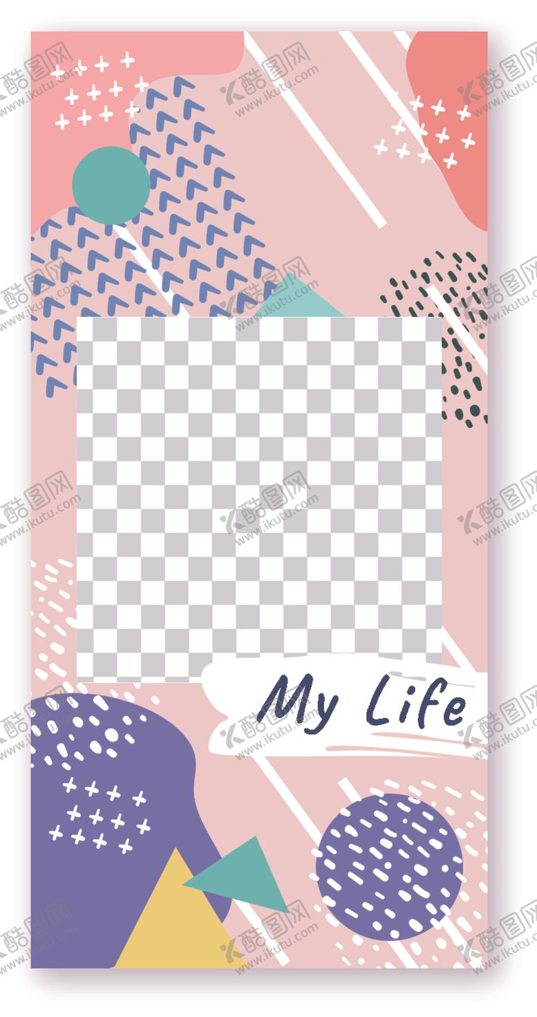 编号：34813710030753237164【酷图网】源文件下载-简约海报