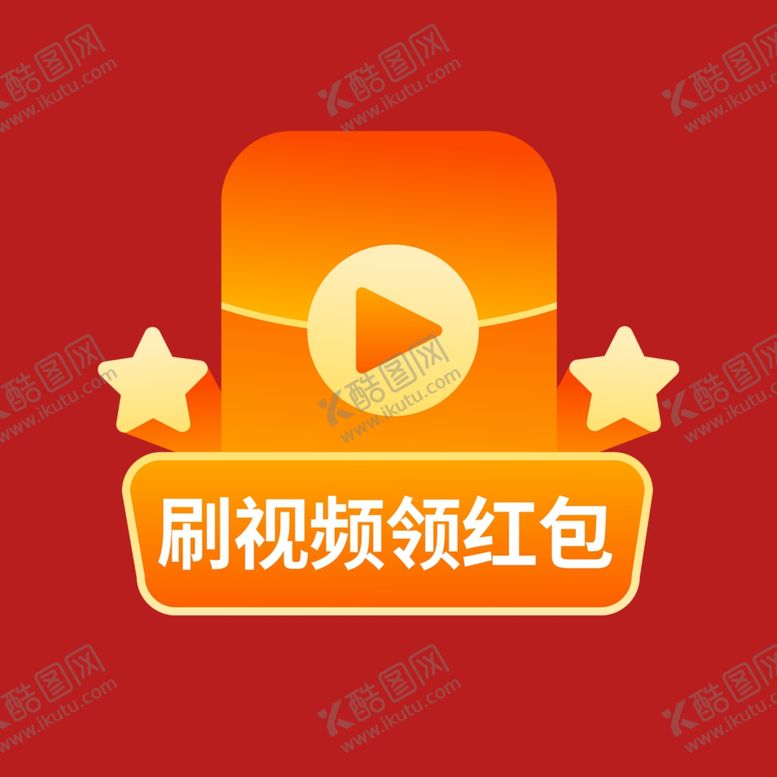 编号：97857701300658511241【酷图网】源文件下载-打折促销标签