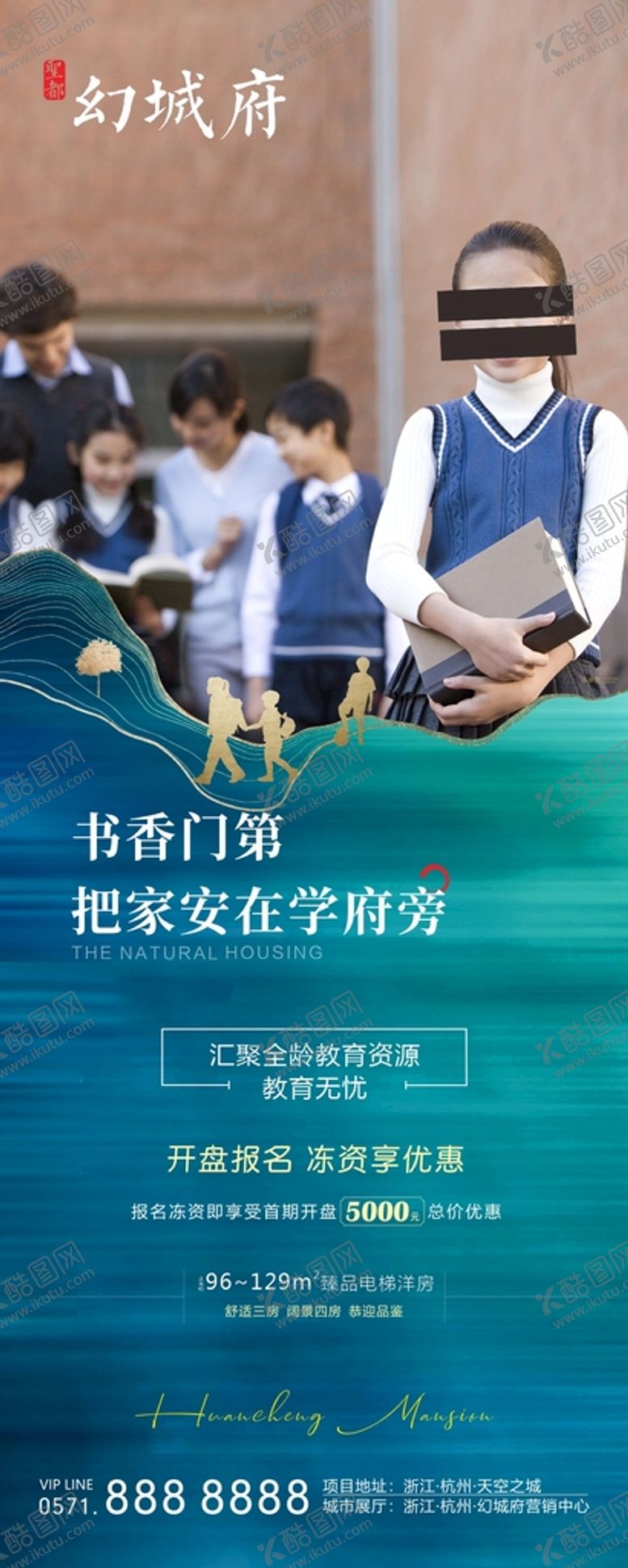 编号：66697011052235252084【酷图网】源文件下载-地产价值点