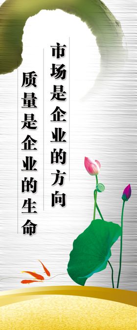 企业标语