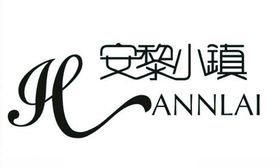 安黎小镇