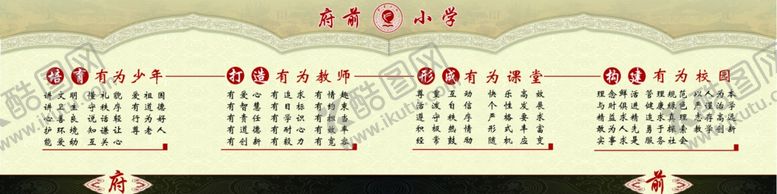 编号：56483809261501572987【酷图网】源文件下载-大厅墙画