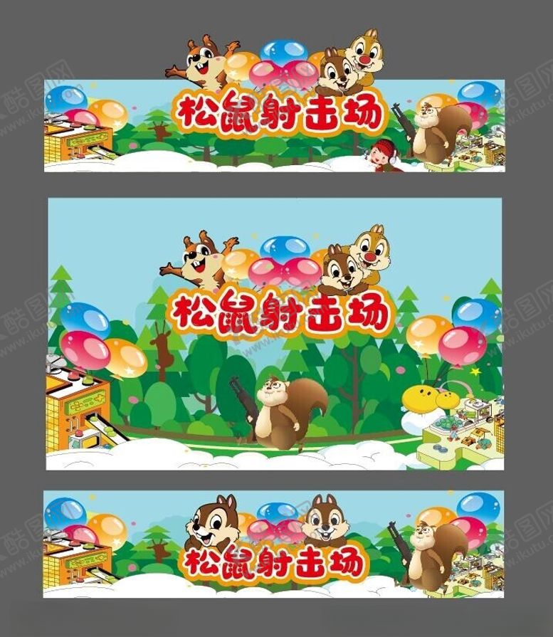 编号：27829402111832098022【酷图网】源文件下载-森林射击