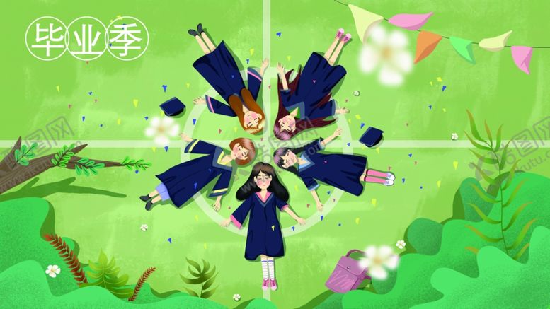 编号：67236909271332513526【酷图网】源文件下载-毕业季