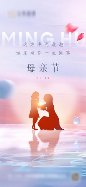 节气 母亲节