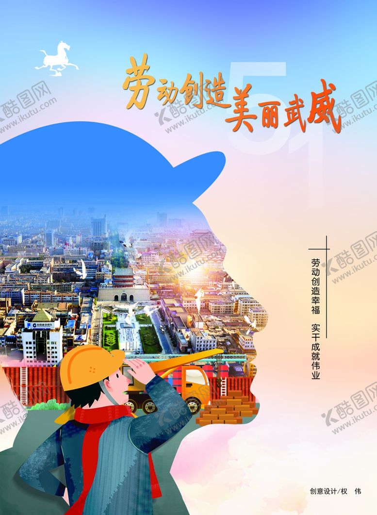 编号：36890110020651379263【酷图网】源文件下载-杂志封面