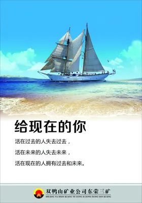 现在养生的自己