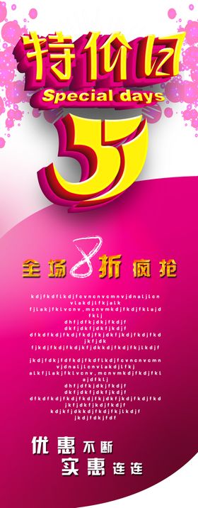 51海报