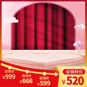 淘宝主图直通车电商产品展示天猫