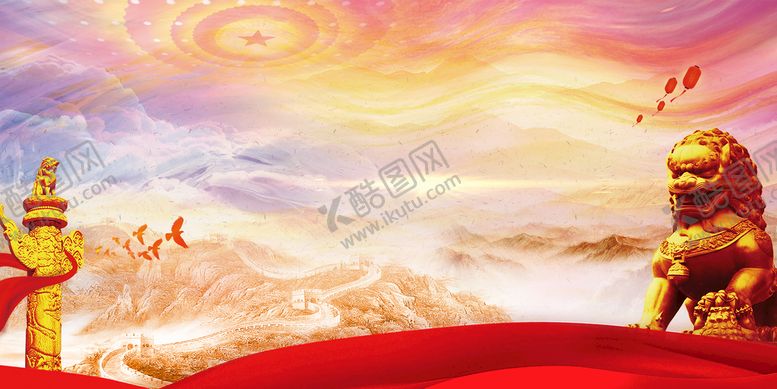 编号：43158709140540064219【酷图网】源文件下载-党建背景 