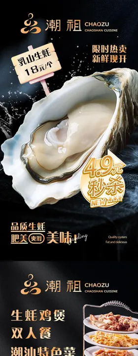 美食收藏打卡优惠三台卡