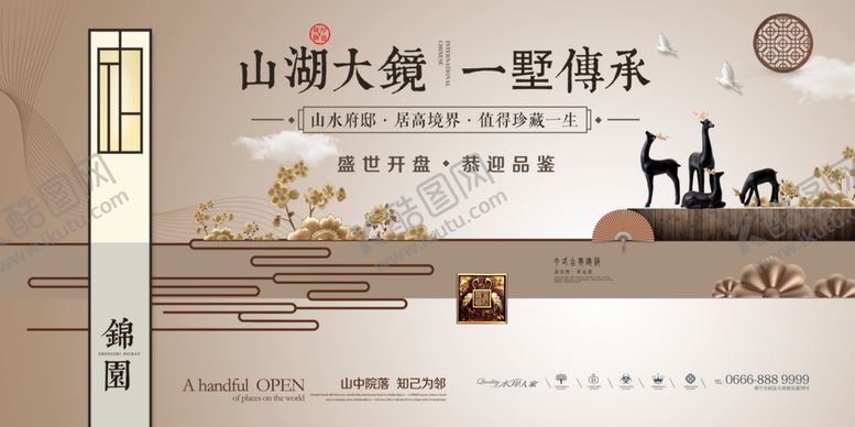 编号：63014307041903515782【酷图网】源文件下载-房地产背景