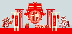2020年春节美陈