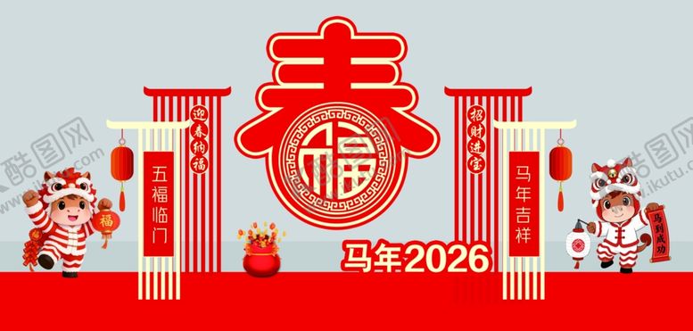 编号：95792904101755535026【酷图网】源文件下载-2020年春节美陈