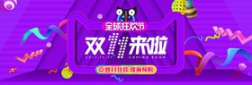 企业背景搭建