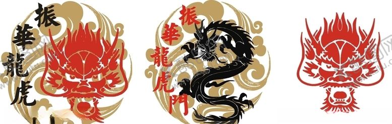 编号：10876710261046219261【酷图网】源文件下载-龙武术