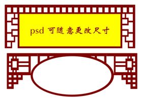学校雕刻形状红色文化