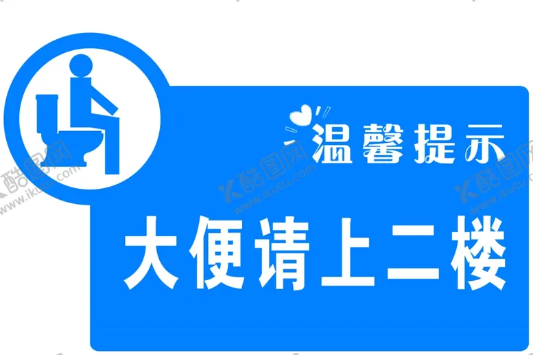 编号：62613312151714499842【酷图网】源文件下载-温馨提示