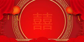 结婚背景