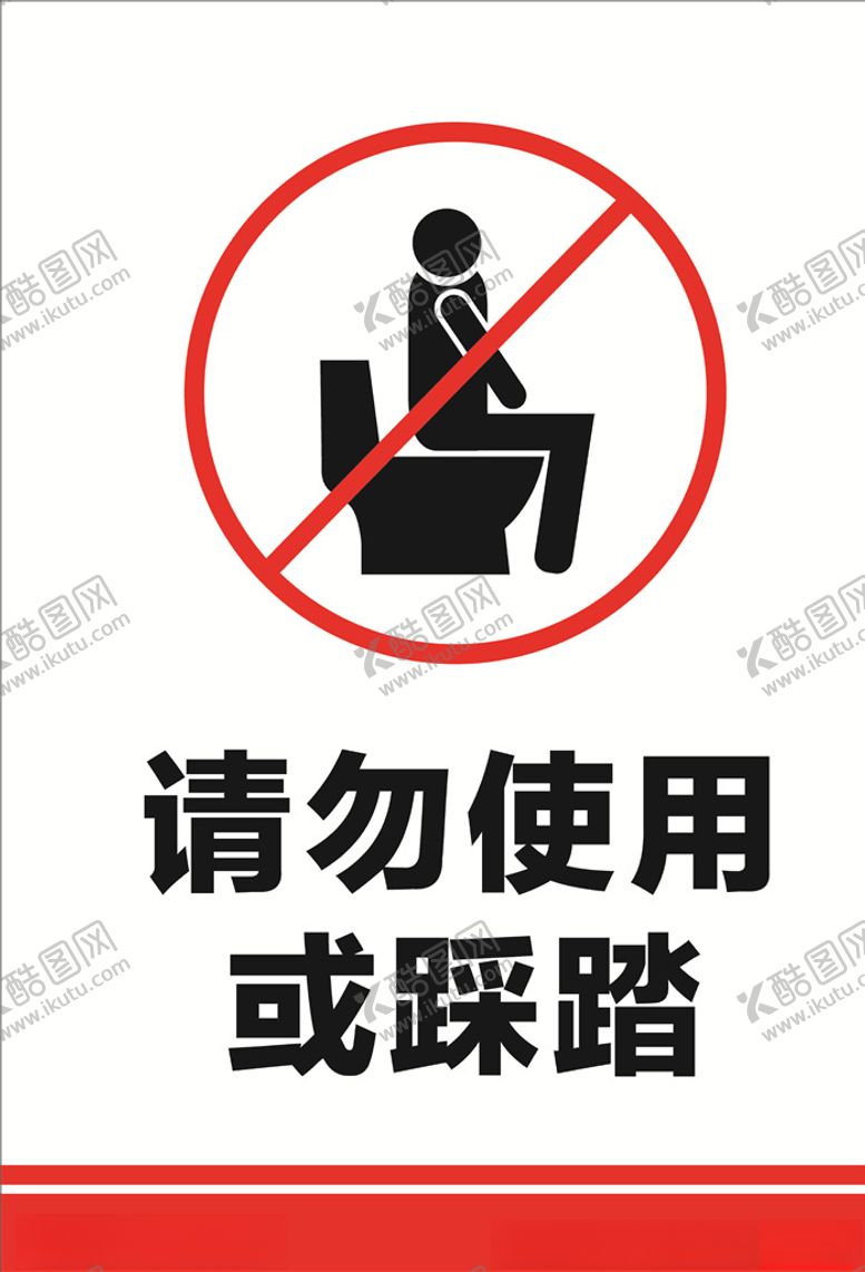 编号：37647610210856151851【酷图网】源文件下载-请勿使用