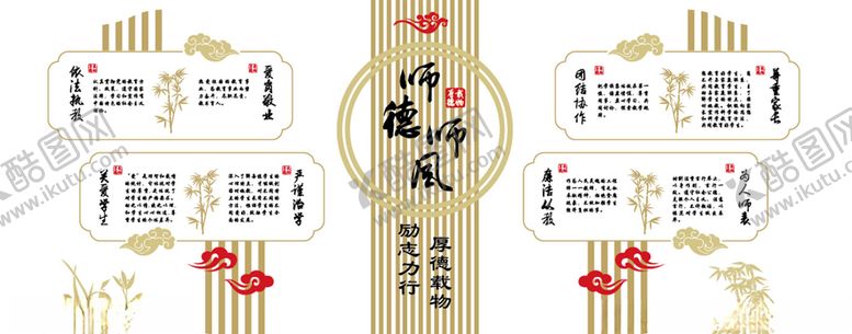 编号：71326706250341427045【酷图网】源文件下载-中式花纹展板边框