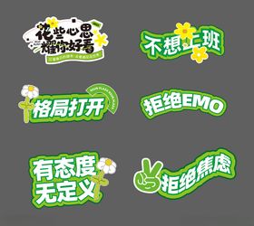 手举牌